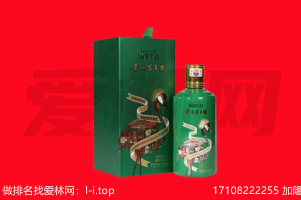 佛山回收出口茅台酒.jpg