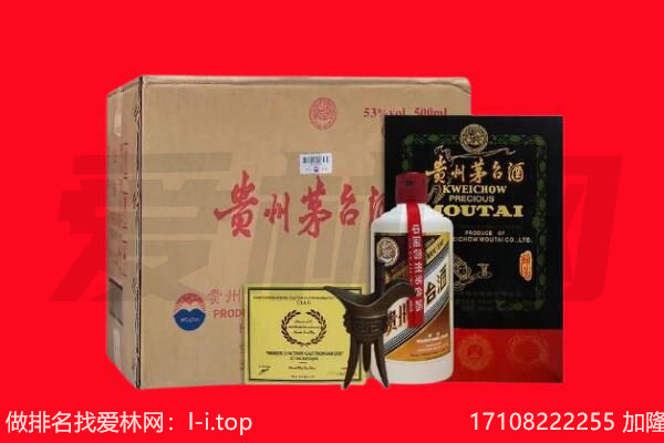 佛山回收茅台酒礼盒空酒瓶.jpg