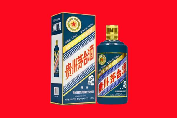 佛山回收贵州茅台.jpg