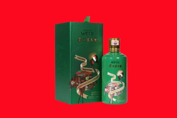佛山回收出口茅台酒.jpg